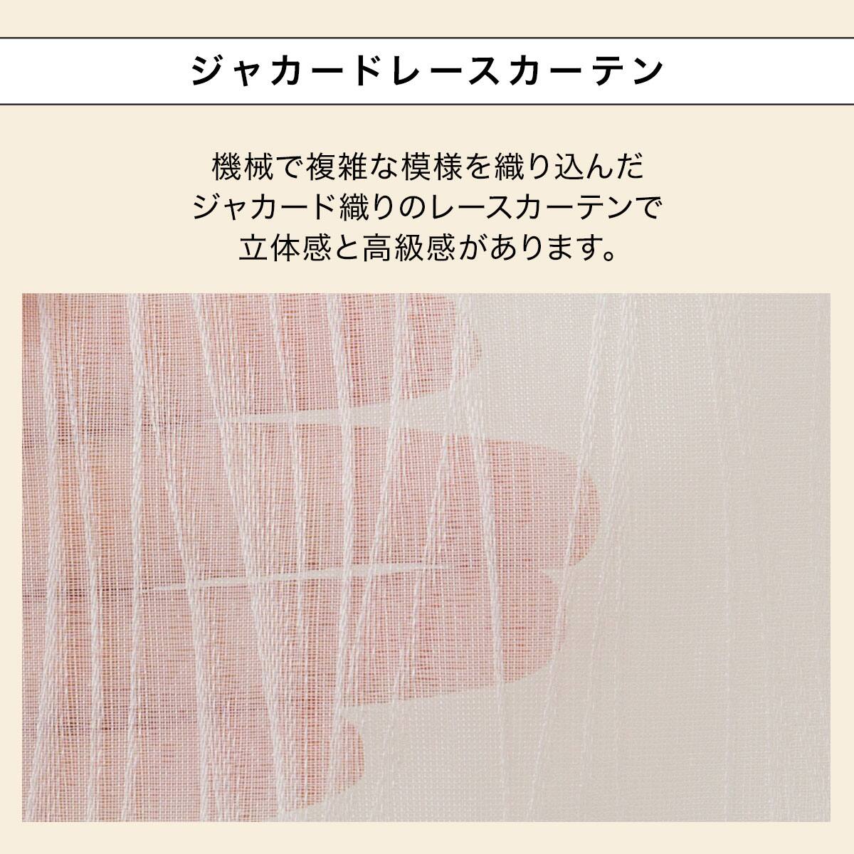 オーダーレースカーテン 1.5倍ヒダ ホワイト OL040(幅201-300/丈-140cm
