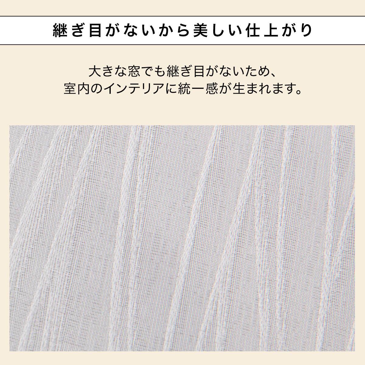 リピーター✨ Kaori-87様10:30 オーダーレースカーテン 1.5倍ヒダ ホワイト OL040(幅201-300/丈-140cm