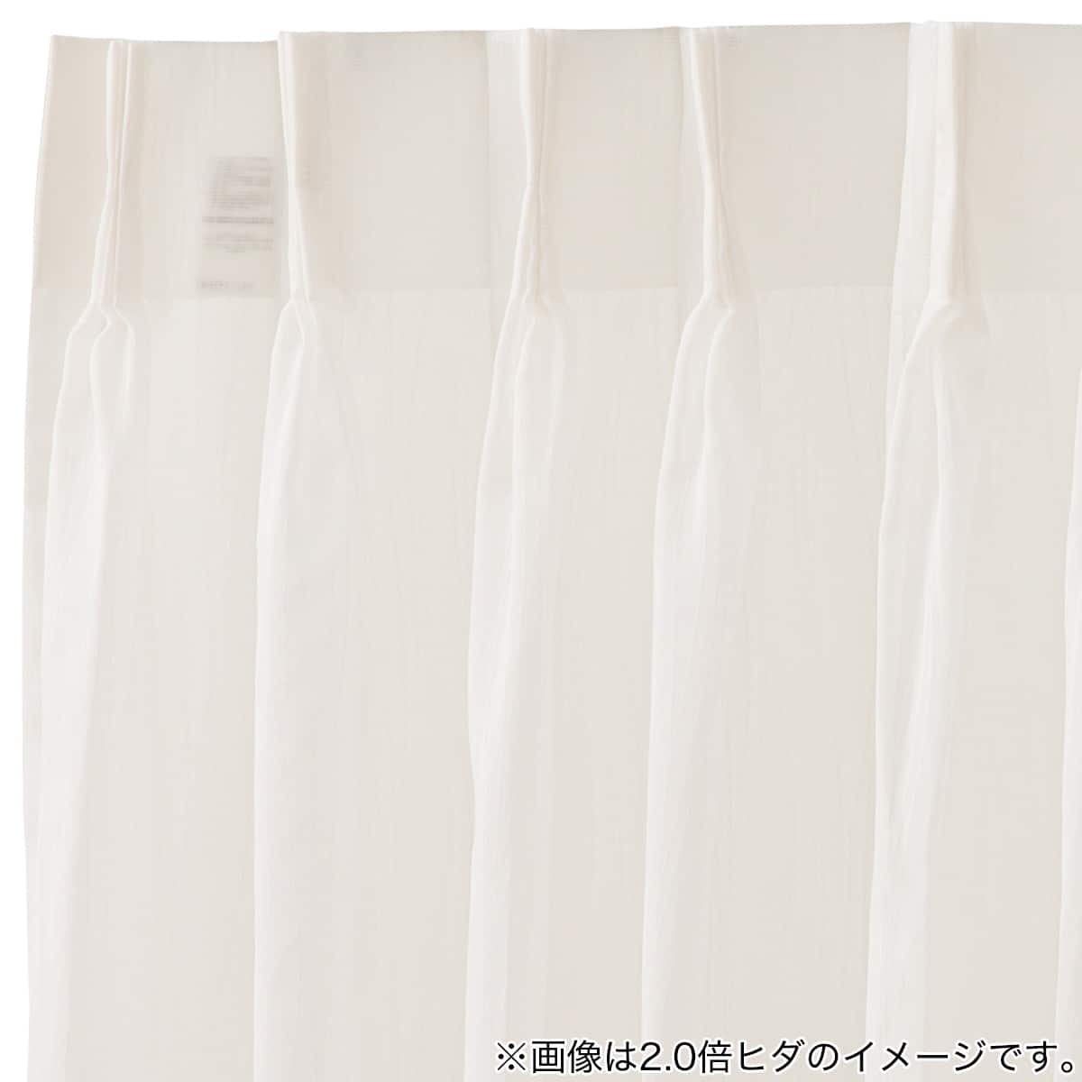 オーダーレースカーテン OL040 ホワイト 2倍ヒダ(幅-100/丈-140cm