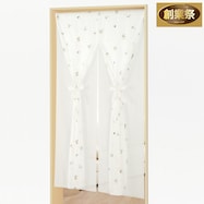 のれん(SN-2 85×150cm)【期間限定価格:11/26~1/5まで】