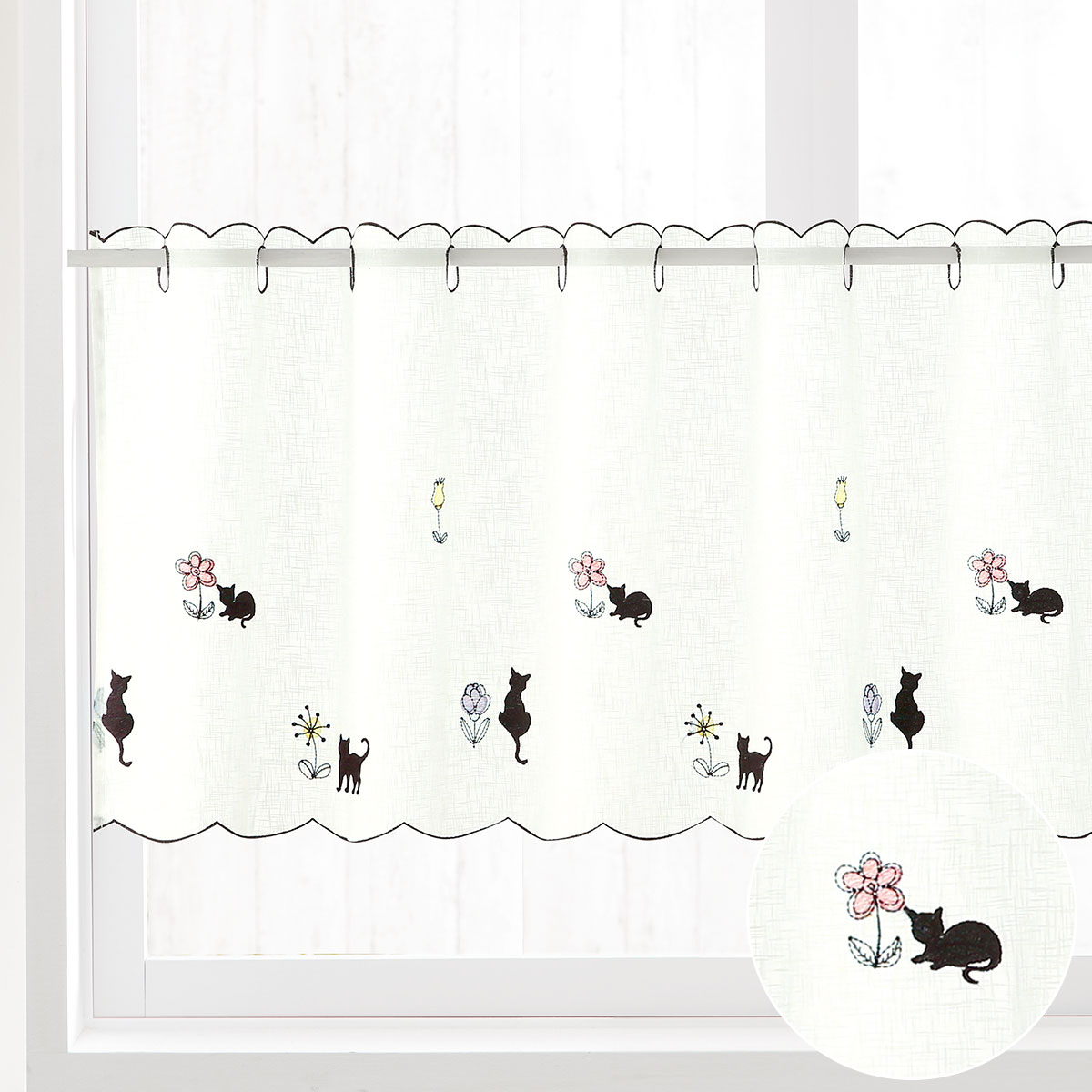 カフェカーテン(CC-CAT05 100X45) | ニトリネット【公式】 家具