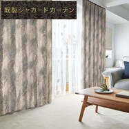 裏地付き遮光2級･遮熱カーテン(PK061 NV)