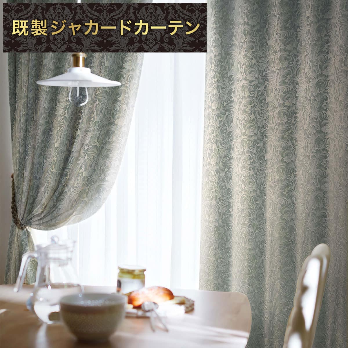 ニトリネット【公式】 家具・インテリア通販