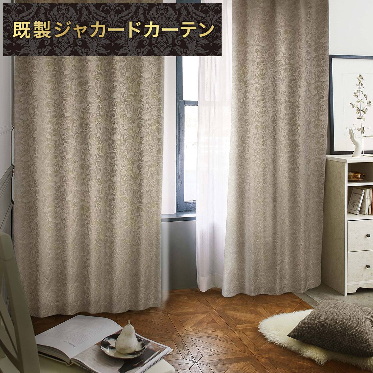 ニトリネット【公式】 家具・インテリア通販