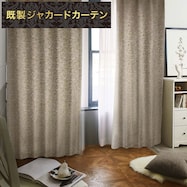 お好みサイズカーテン PK067 BE
