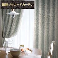 お好みサイズカーテン PK067 BL