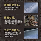 (1枚入り)裏地付き遮光2級・遮熱カーテン(PK143 YE 100X110X1) 6枚目画像