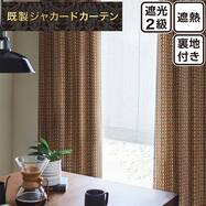 ドレープカーテン チェック | ニトリネット【公式】 家具・インテリア通販