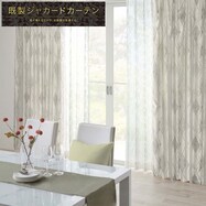 裏地付き遮光1級･遮熱カーテン(PK148 LGY)