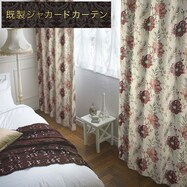 裏地付き遮光1級・遮熱ジャカードカーテン(PK079)