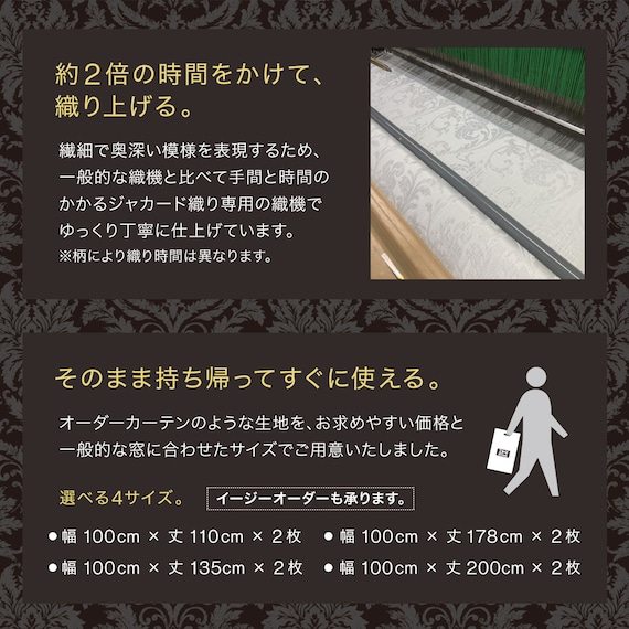 (1枚入り)裏地付き遮光2級・遮熱ジャカードカーテン(PK126 100X178X1) 7枚目画像