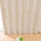 (1枚入り)裏地付き遮光2級・遮熱ジャカードカーテン(PK126 100X178X1) 15枚目画像