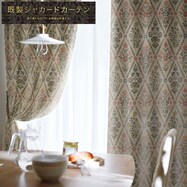 お好みサイズカーテン PK129 グリーン【期間限定価格：5/18まで】