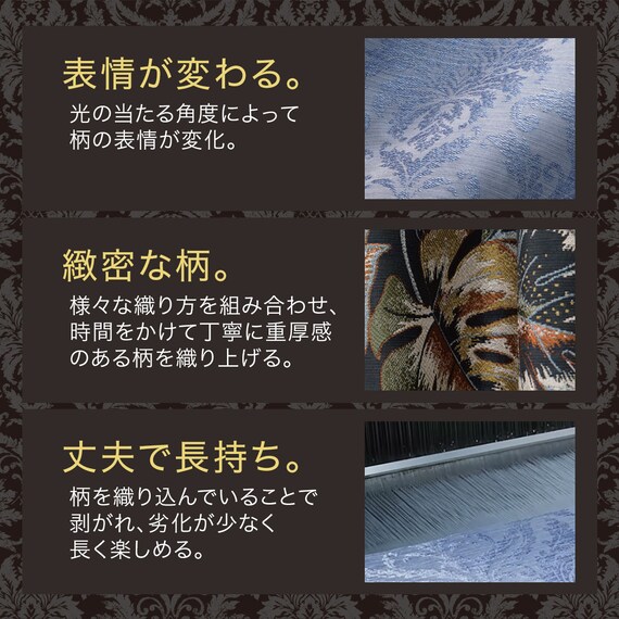 (1枚入り)裏地付き遮光1級・遮熱ジャカードカーテン(PK091 100X200X1) 6枚目画像