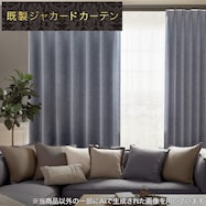 遮光1級・遮熱ジャカードカーテン(PK085)