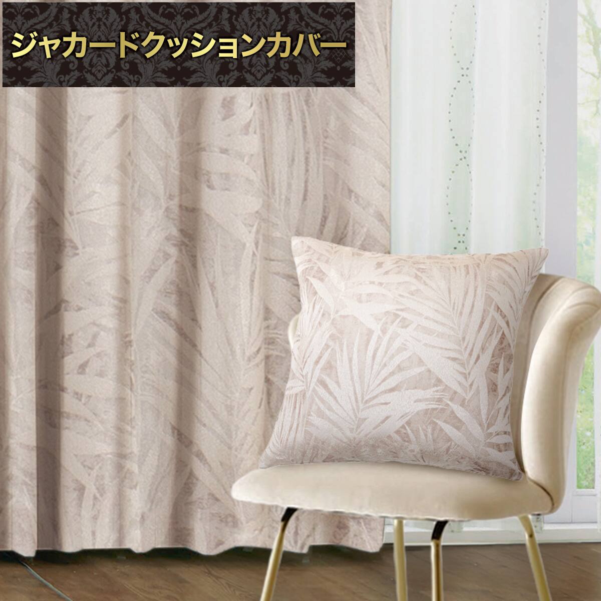 ニトリネット【公式】 家具・インテリア通販