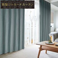 裏地付き遮光2級･遮熱カーテン(PK070 BL)