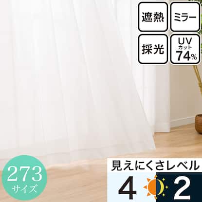 レースカーテン通販 | ニトリネット【公式】 家具・インテリア通販