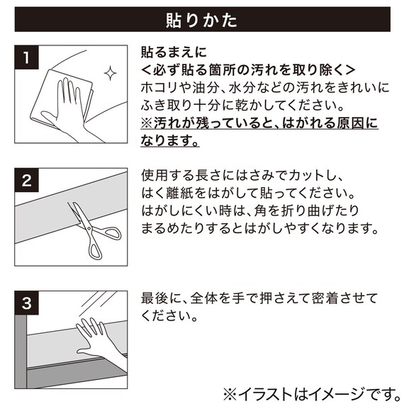 スライダー画像