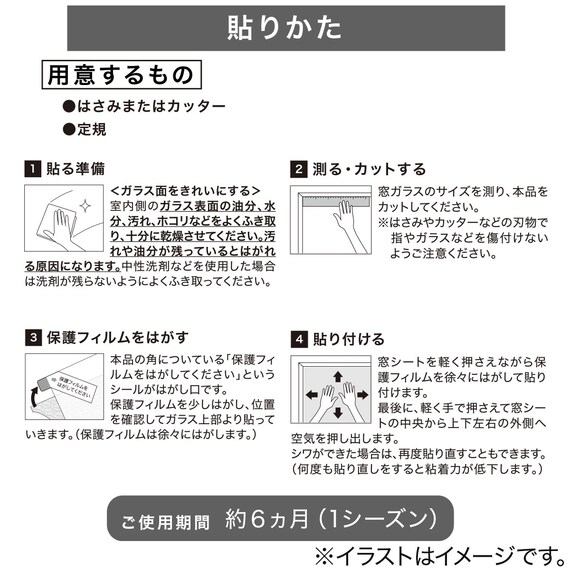 スライダー画像