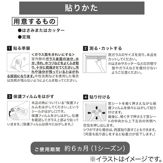 スライダー画像