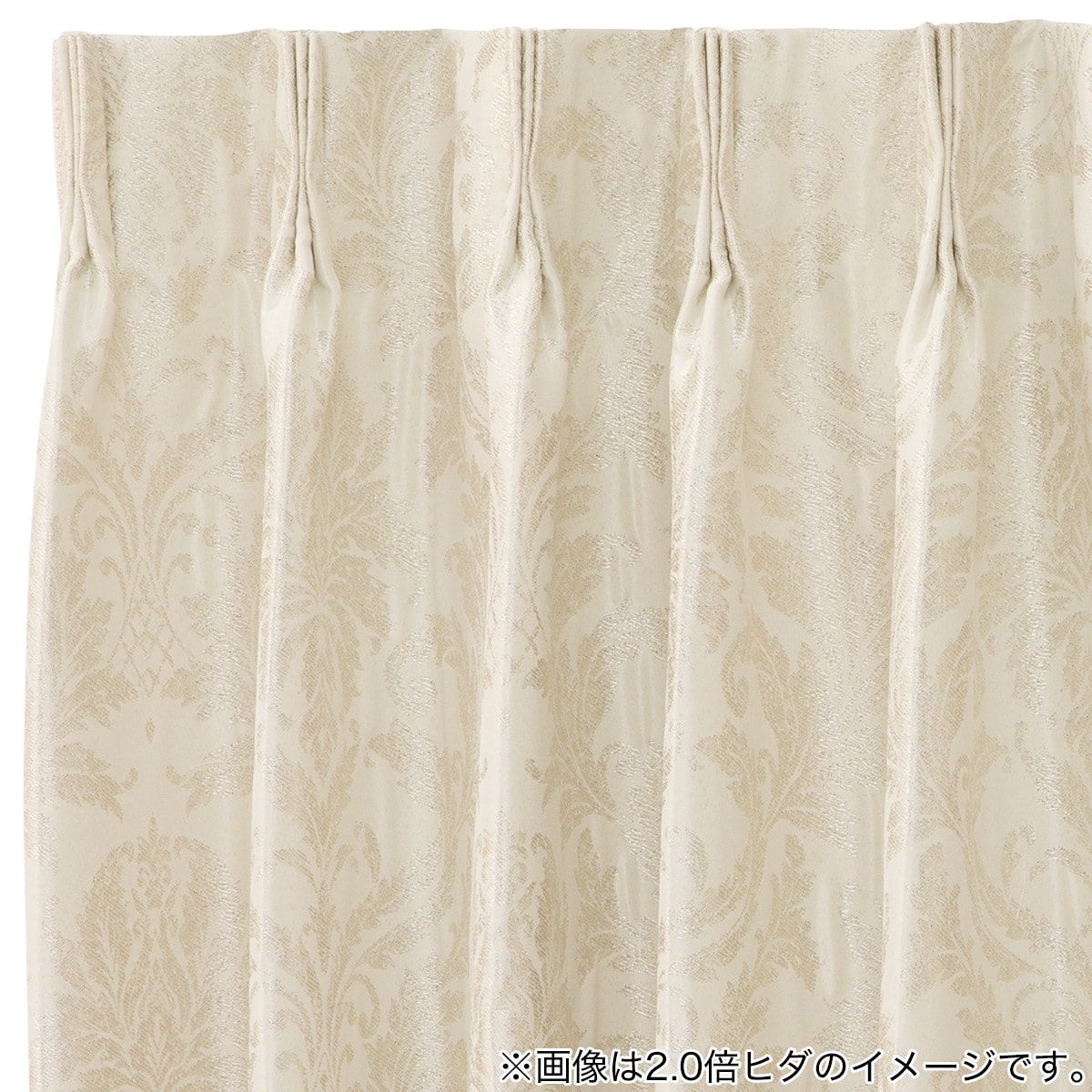 遮光2級・遮熱オーダーカーテン ODPK009 アイボリー 2倍ヒダ(幅40-100