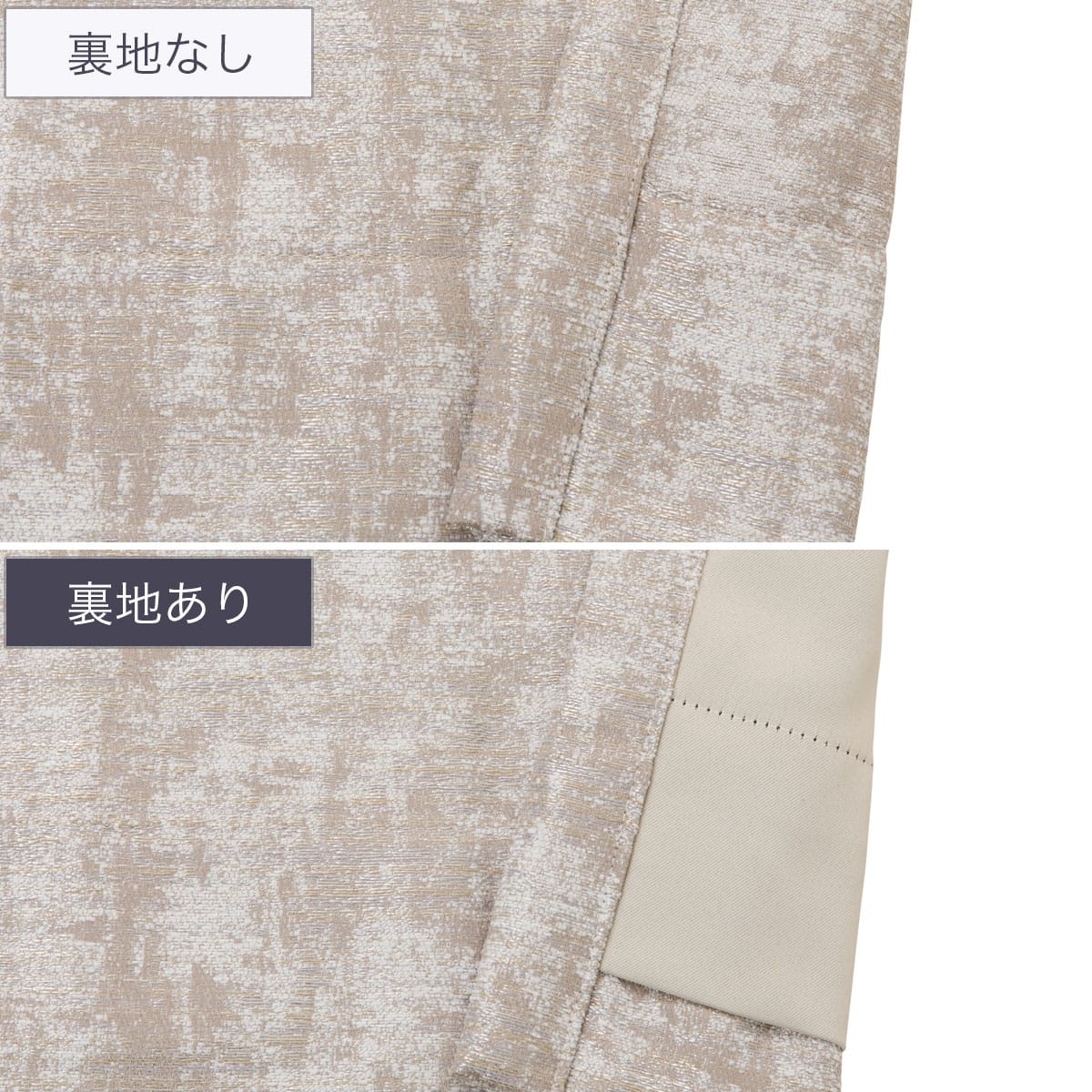 オーダーカーテン ODRK015 ブラウン 2倍ヒダ(幅40-100/丈141-200cm