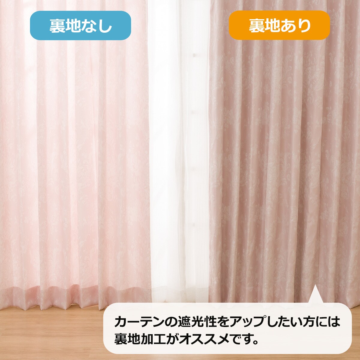 ニトリ　オーダーカーテン　ベージュ ニトリ カーテン オーダーカーテン ベージュ 新品未使用 - メルカリ