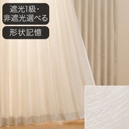 オーダーカーテン ODPK001 アイボリー 2倍ヒダ