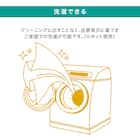 【くすみカラー/273サイズから選べる】 防炎・遮光1級・断熱・保温カーテン(LW2929 100X70X2 ブルーグレー) 15枚目画像