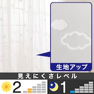 お好みサイズレースカーテン DH139 ホワイト