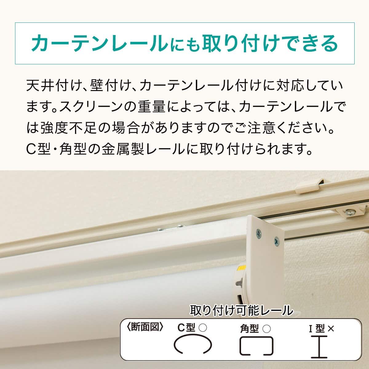 2点セット】電動遮光ロールスクリーン リモコン式(SPR165X220)+