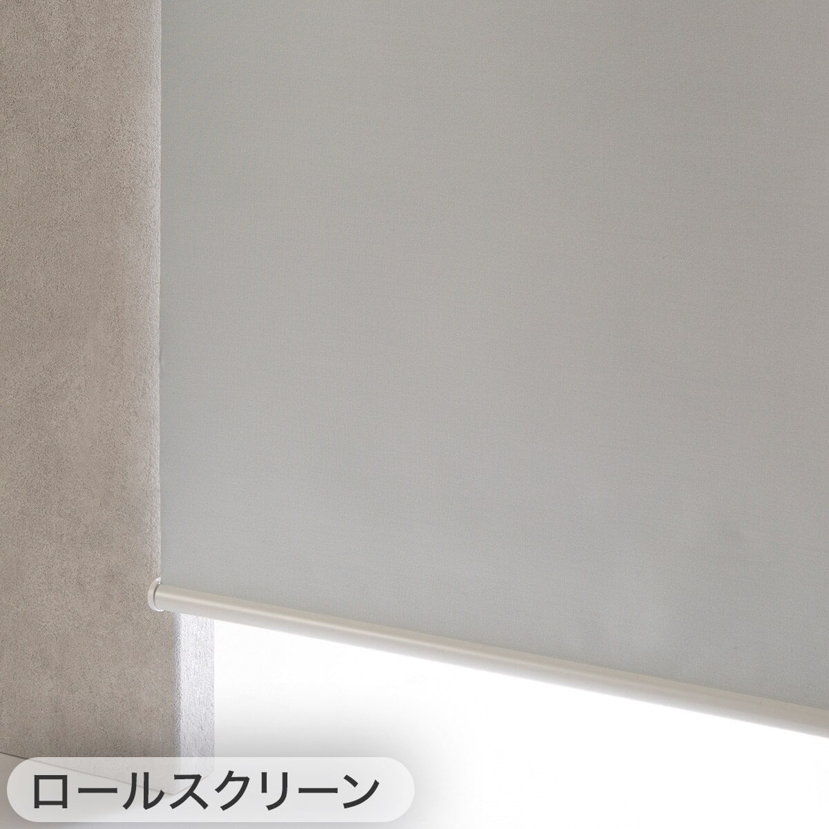 2点セット】電動遮光ロールスクリーン リモコン式(SPR180X220)+
