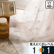 UVカットレースカーテン(RL145)
