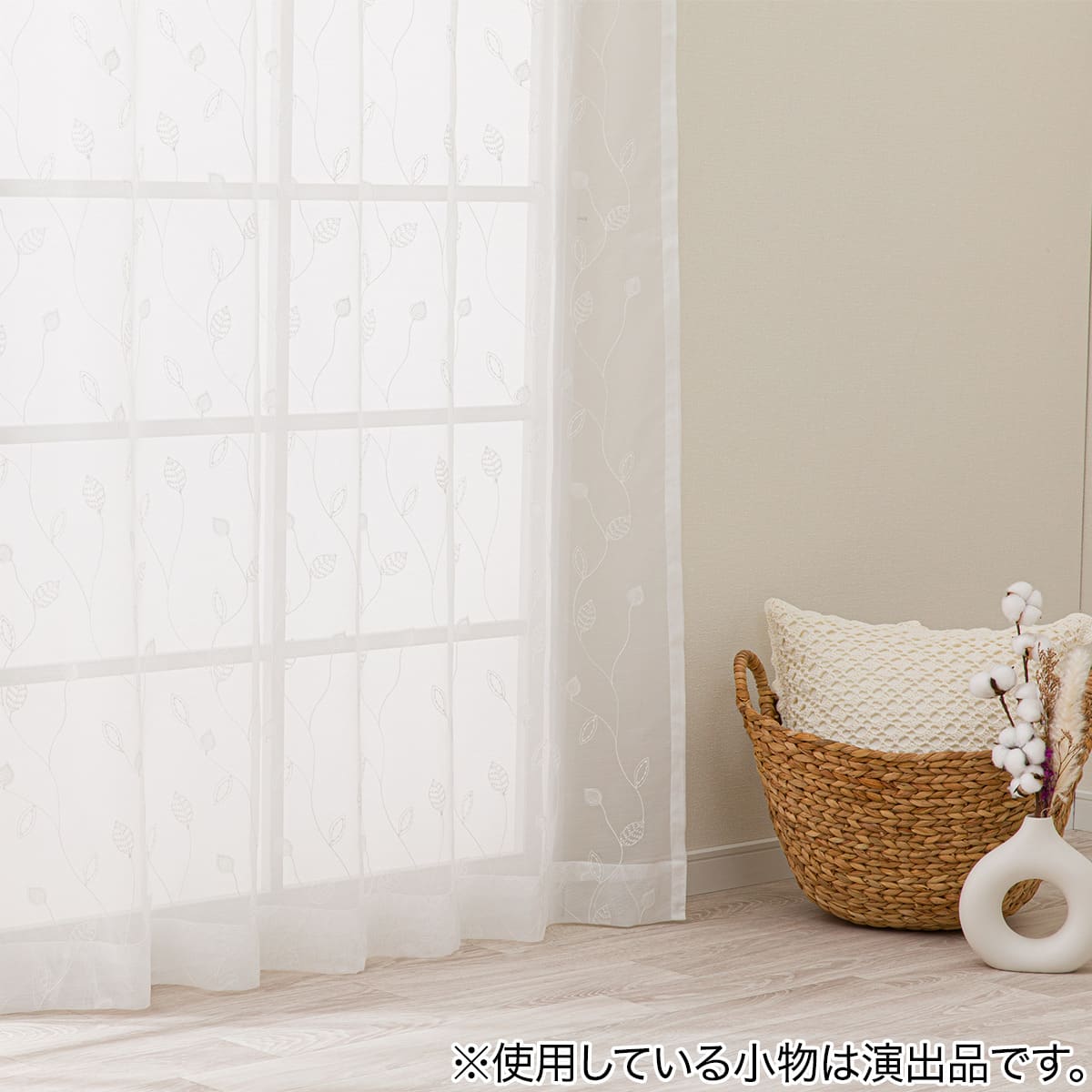 【新品未使用】【3セット】ニトリUVカットレースカーテン 100X103 計6枚 UVカットレースカーテン(RL146 100X108X2) | ニトリネット【公式