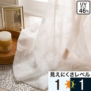 UVカットレースカーテン(RL146)