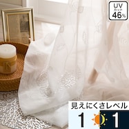 お好みサイズレースカーテン(RL146)