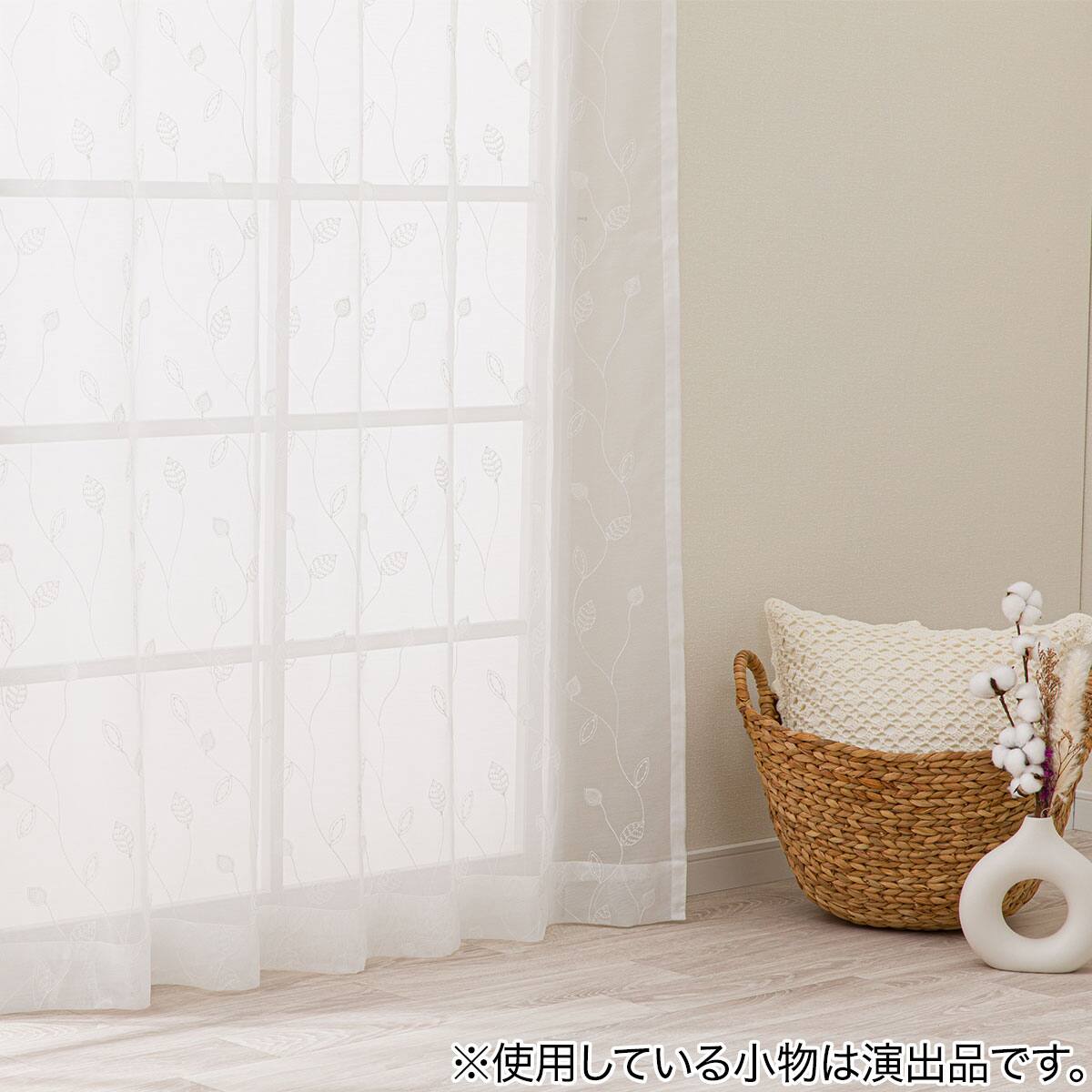 お好みサイズカーテン RL146 ホワイト(幅-100/丈221-270cm) | ニトリ