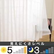 遮熱・遮像レースカーテン(DH03)