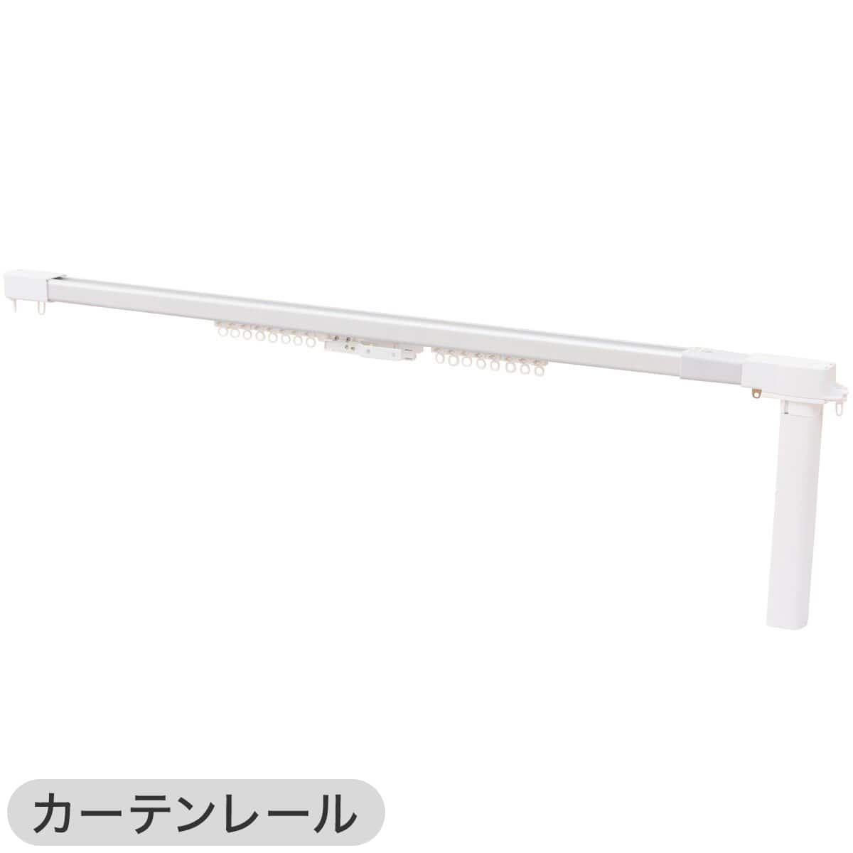 2点セット】電動カーテンレール リモコン式 シングル(SPR 300cm