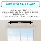 【2点セット】電動カーテンレール リモコン式 シングル(SPR 3.0M/S)+ソーラーパネル充電器(NB01) 4枚目画像