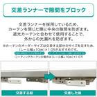 【2点セット】電動カーテンレール リモコン式 シングル(SPR 3.0M/S)+ソーラーパネル充電器(NB01) 7枚目画像