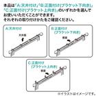 【2点セット】電動カーテンレール リモコン式 シングル(SPR 3.0M/S)+ソーラーパネル充電器(NB01) 9枚目画像