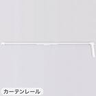 【2点セット】電動カーテンレール リモコン式 シングル(SPR 3.0M/S)+ソーラーパネル充電器(NB01) 11枚目画像