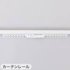 【2点セット】電動カーテンレール リモコン式 シングル(SPR 3.0M/S)+ソーラーパネル充電器(NB01) 12枚目画像