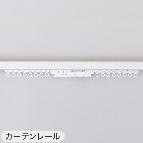 【2点セット】電動カーテンレール リモコン式 シングル(SPR 3.0M/S)+ソーラーパネル充電器(NB01) 12枚目画像