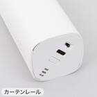 【2点セット】電動カーテンレール リモコン式 シングル(SPR 3.0M/S)+ソーラーパネル充電器(NB01) 15枚目画像