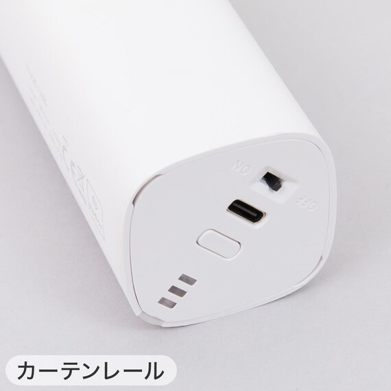 【2点セット】電動カーテンレール リモコン式 シングル(SPR 3.0M/S)+ソーラーパネル充電器(NB01) 15枚目画像