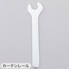 【2点セット】電動カーテンレール リモコン式 シングル(SPR 3.0M/S)+ソーラーパネル充電器(NB01) 18枚目画像