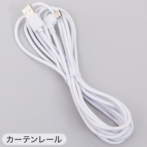 【2点セット】電動カーテンレール リモコン式 シングル(SPR 3.0M/S)+ソーラーパネル充電器(NB01) 19枚目画像